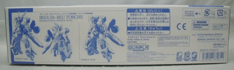 【中古】【未組立】1/144 HG ベギルベウトルシュ(ケナンジ小隊所属機/リドリック小隊所属機)「機動戦士ガンダム 水星の魔女」 ＜プラモデル＞（代引き不可）6355