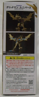 【中古】【未開封】THE合体 ゴルドバーン Extra gold Ver. 「グリッドマン ユニバース」＜フィギュア＞（代引き不可）6355