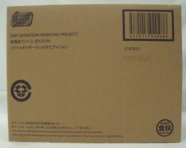 【中古】【未開封】SMP 超電磁マシーン ボルテスV ブイトゥギャザーセットSPエディション＜フィギュア＞（代引き不可）6355