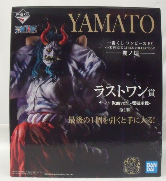 【中古】【未開封】ヤマト 仮面ver. -魂豪示像-「一番くじ ワンピース EX ONE PIECE GIRL’S COLLECTION 覇ノ煌」ラストワン賞＜フィギュア＞（代引き不可）6355