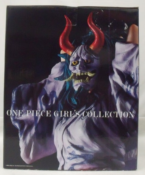 【中古】未開封)一番くじ ラストワン賞 ヤマト 仮面Ver. 魂豪示像/ワンピース EX ONE PIECE GIRL&#39;S COLLECTION 覇ノ煌[6][240006539151] 中古即納】[FIG]ラストワン賞 ヤマト 仮面ver. -魂豪示像- 一番