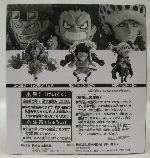 【中古】【未開封】モンキー・D・ルフィ＆トラファルガー・ロー＆ユースタス・“キャプテン”キッド 「ワンピース」＜フィギュア＞（代引き不可）6355