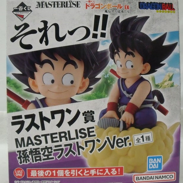 一番くじ ドラゴンボール EX 亀仙流の猛者たち｜一番くじ倶楽部
