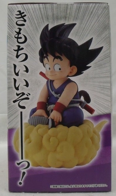 【中古】【未開封】孫悟空 ラストワンVer. 「一番くじ ドラゴンボール EX 亀仙流の猛者たち」 MASTERLISE ラストワン賞＜フィギュア＞（代引き不可）6355