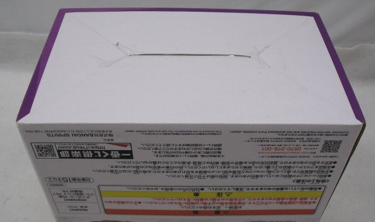 【中古】【未開封】孫悟空 ラストワンVer. 「一番くじ ドラゴンボール EX 亀仙流の猛者たち」 MASTERLISE ラストワン賞＜フィギュア＞（代引き不可）6355