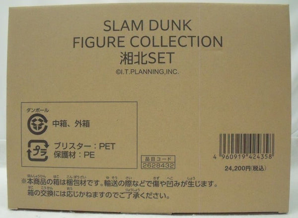 【中古】【開封品】湘北セット「映画 THE FIRST SLAM DUNK-スラムダンク-」＜フィギュア＞（代引き不可）6355