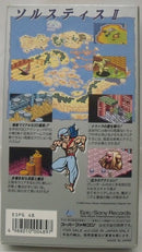 【中古】【箱説あり】スーパーファミコンソフト 「Solstice II」＜レトロゲーム＞（代引き不可）6355