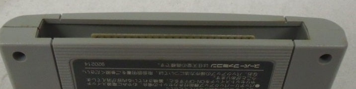 【中古】【箱説あり】スーパーファミコンソフト 「Solstice II」＜レトロゲーム＞（代引き不可）6355