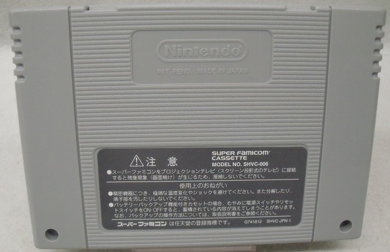 【中古】【箱説あり】スーパーファミコンソフト「ダークハーフ」＜レトロゲーム＞（代引き不可）6355
