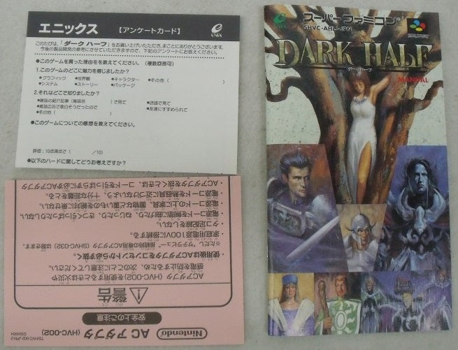 【中古】【箱説あり】スーパーファミコンソフト「ダークハーフ」＜レトロゲーム＞（代引き不可）6355