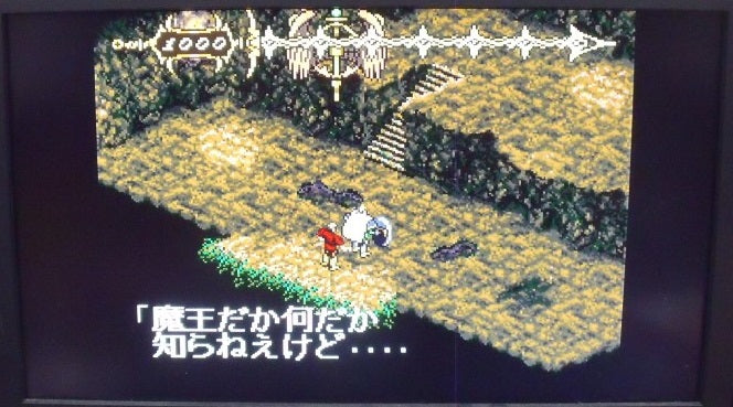 【中古】【箱説あり】スーパーファミコンソフト「ダークハーフ」＜レトロゲーム＞（代引き不可）6355