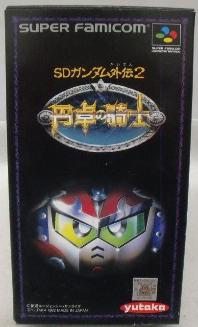 【中古】【箱説あり】スーパーファミコンソフト「SDガンダム外伝2 円卓の騎士」＜レトロゲーム＞（代引き不可）6355