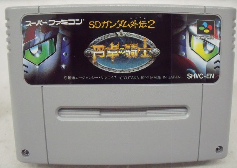 【中古】【箱説あり】スーパーファミコンソフト「SDガンダム外伝2 円卓の騎士」＜レトロゲーム＞（代引き不可）6355