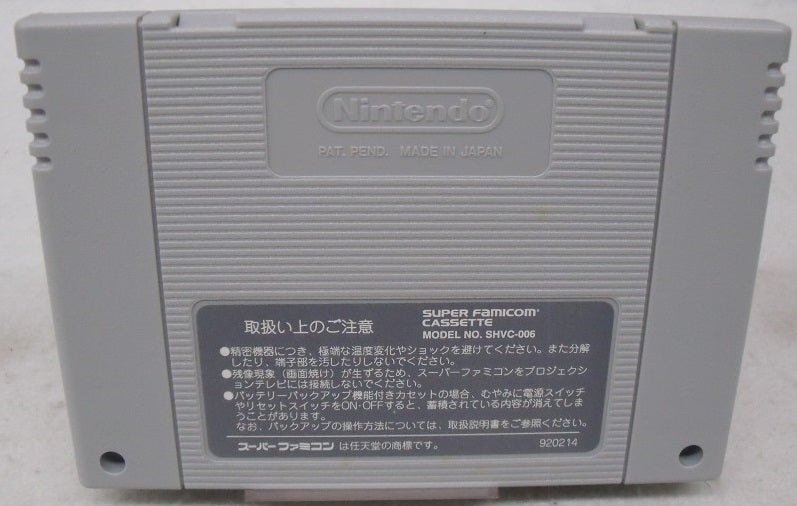 【中古】【箱説あり】スーパーファミコンソフト「SDガンダム外伝2 円卓の騎士」＜レトロゲーム＞（代引き不可）6355