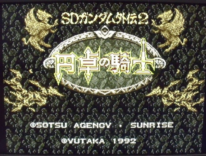 【中古】【箱説あり】スーパーファミコンソフト「SDガンダム外伝2 円卓の騎士」＜レトロゲーム＞（代引き不可）6355