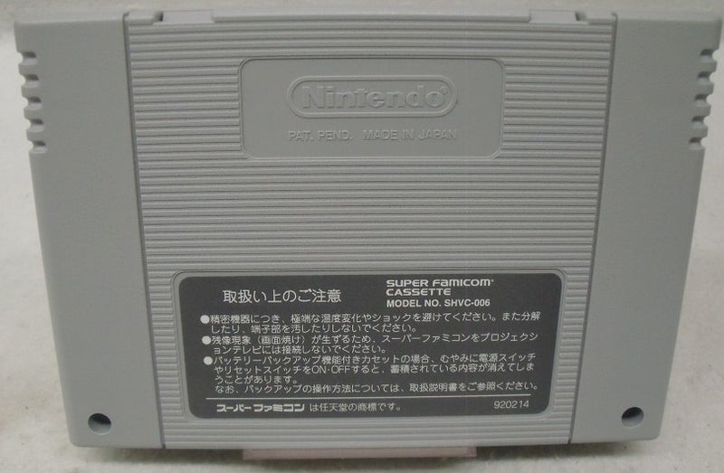 【中古】【箱説あり】スーパーファミコンソフト「ドラッキーの草やきう」＜レトロゲーム＞（代引き不可）6355