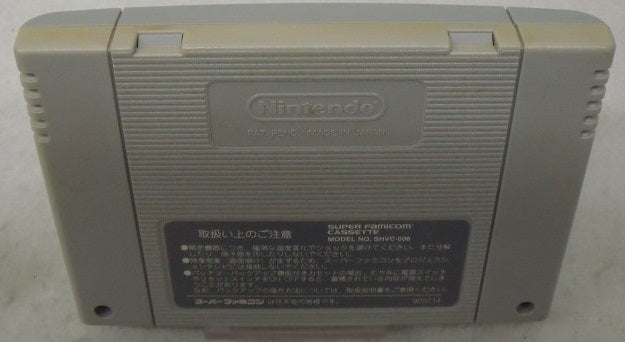 【中古】【箱説あり】スーパーファミコンソフト「弁慶外伝 沙の章」＜レトロゲーム＞（代引き不可）6355