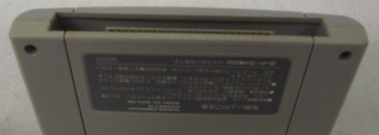 【中古】【箱説あり】スーパーファミコンソフト「弁慶外伝 沙の章」＜レトロゲーム＞（代引き不可）6355