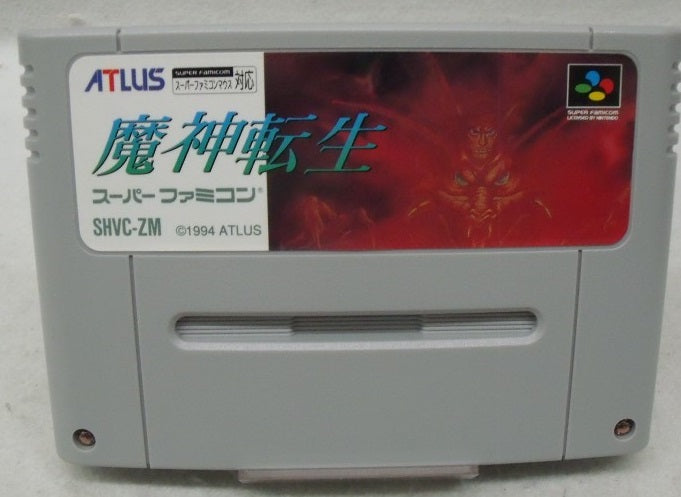 【中古】【箱説あり】スーパーファミコンソフト「魔神転生」＜レトロゲーム＞（代引き不可）6355
