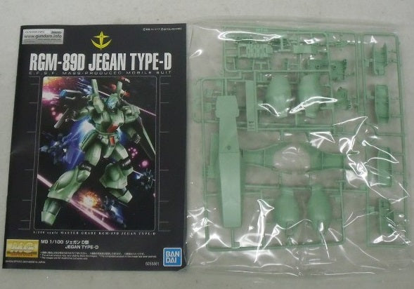 【中古】【未組立】1/100 MG RGM-89D ジェガンD型 「機動戦士ガンダムUC」 プレミアムバンダイ限定 [5055861]＜プラモデル＞（代引き不可）6355