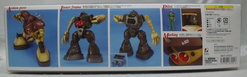 【中古】【未組立】1/100 MG MSM-03 ゴッグ 「機動戦士ガンダム」 [5063539]＜プラモデル＞（代引き不可）6355