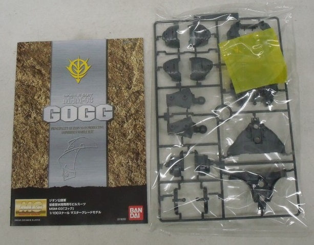 【中古】【未組立】1/100 MG MSM-03 ゴッグ 「機動戦士ガンダム」 [5063539]＜プラモデル＞（代引き不可）6355