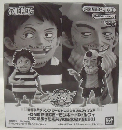 【中古】【未開封】モンキー・D・ルフィ(なにかあった未来 AGE40＆AGE60)「ワンピース」ワールドコレクタブルフィギュア＜フィギ...