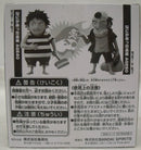 【中古】【未開封】モンキー・D・ルフィ(なにかあった未来 AGE40＆AGE60)「ワンピース」ワールドコレクタブルフィギュア＜フィギュア＞（代引き不可）6355