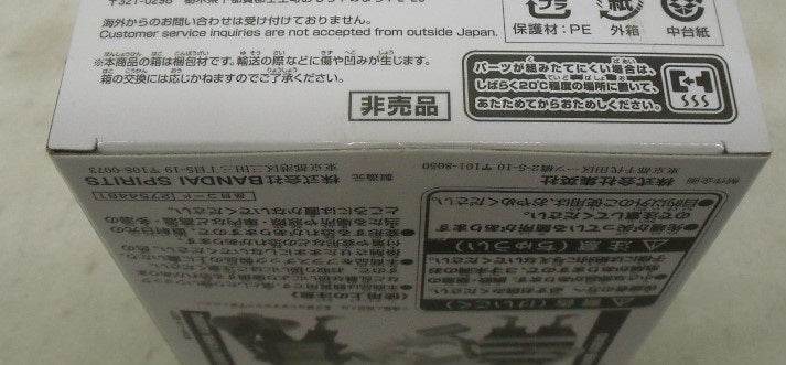 【中古】【未開封】モンキー・D・ルフィ(なにかあった未来 AGE40＆AGE60)「ワンピース」ワールドコレクタブルフィギュア＜フィギュア＞（代引き不可）6355
