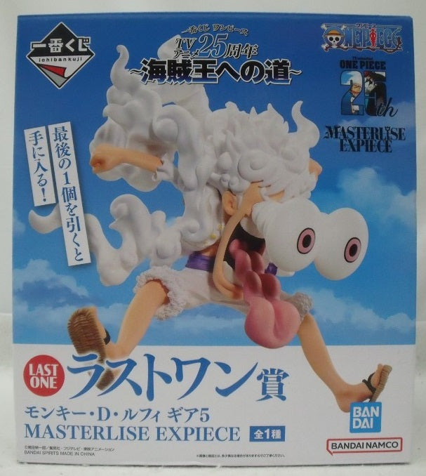 【中古】【未開封】モンキー・D・ルフィ ギア5 「一番くじ ワンピース TVアニメ25周年 〜海賊王への道〜」ラストワン賞＜フィギュア＞（代引き不可）6355