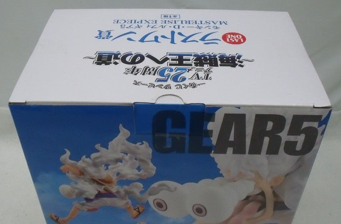 【中古】【未開封】モンキー・D・ルフィ ギア5 「一番くじ ワンピース TVアニメ25周年 〜海賊王への道〜」ラストワン賞＜フィギュア＞（代引き不可）6355