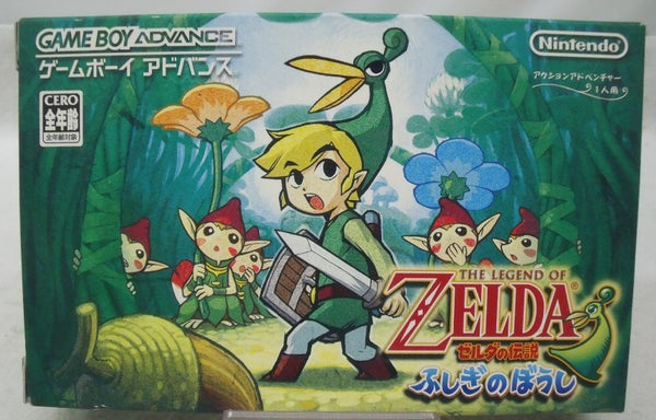 【中古】【箱説あり】GBAソフト「ゼルダの伝説 ふしぎのぼうし」＜レトロゲーム＞（代引き不可）6355