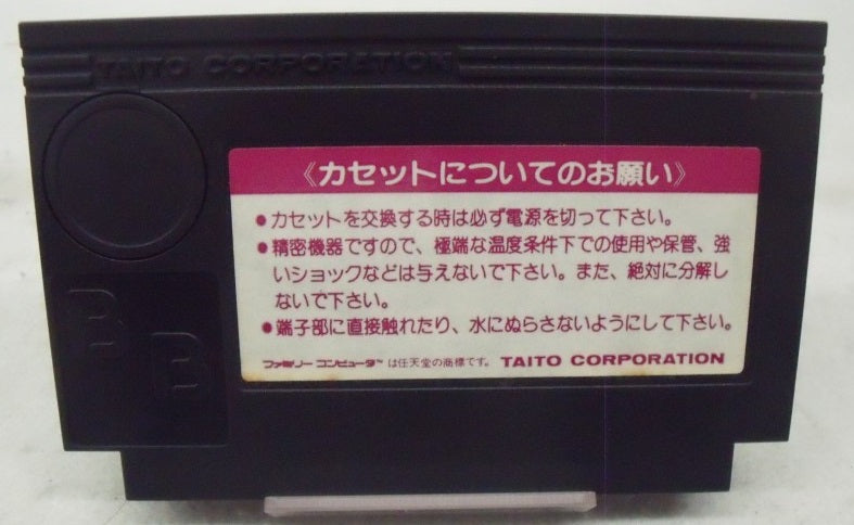 【中古】【箱説あり】ファミコンソフト「ミネルバトンサーガ」＜レトロゲーム＞（代引き不可）6355