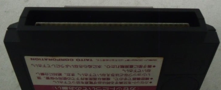 【中古】【箱説あり】ファミコンソフト「ミネルバトンサーガ」＜レトロゲーム＞（代引き不可）6355