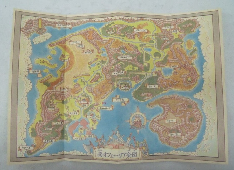【中古】【箱説あり】ファミコンソフト「ミネルバトンサーガ」＜レトロゲーム＞（代引き不可）6355