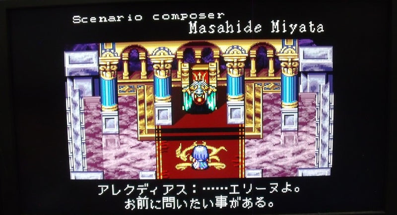 【中古】【箱説あり】スーパーファミコンソフト「エストポリス伝記2」＜レトロゲーム＞（代引き不可）6355