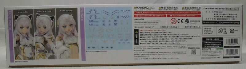 【中古】【未組立】ドゥルガーI [キャットアーマーVer.] 「フレームアームズ・ガール」 [FG171]＜プラモデル＞（代引き不可）6355