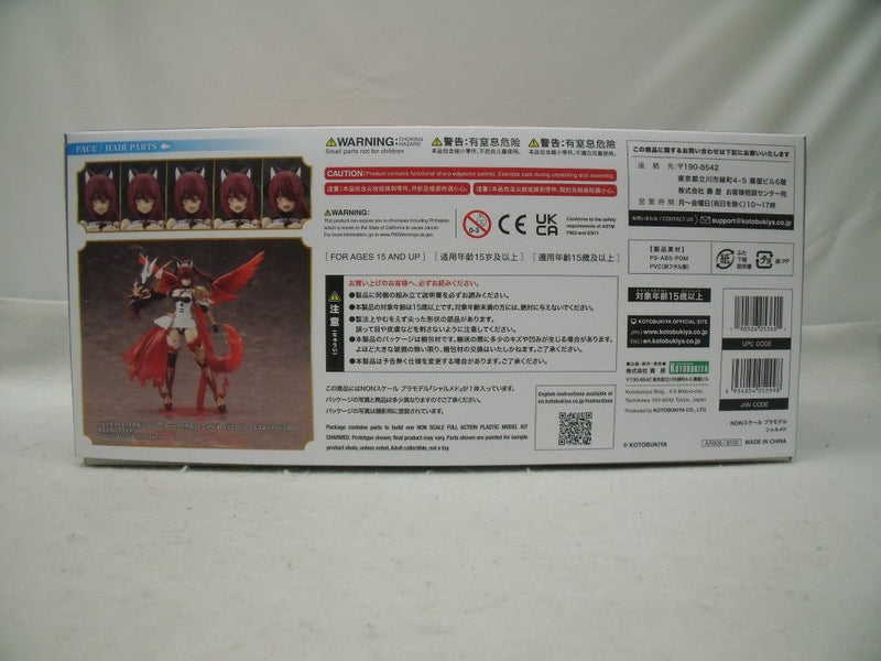 【中古】【未組立】シャルメド 「アルカナディア」 [AR008]＜プラモデル＞（代引き不可）6355
