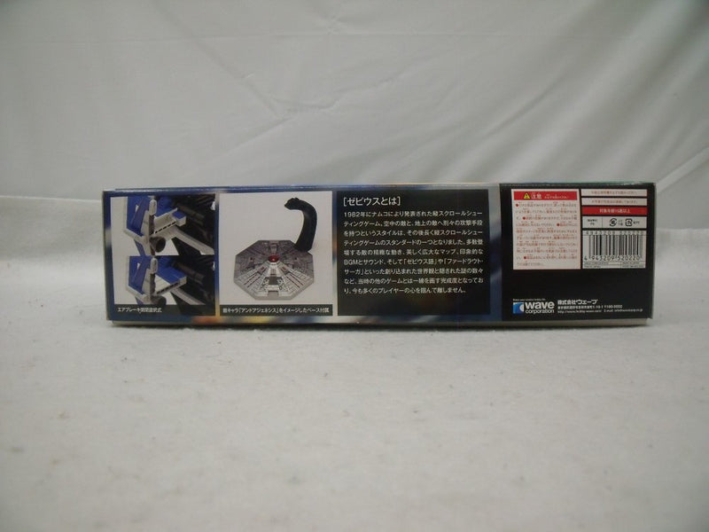 【中古】【未組立】ソルバルウ 「ゼビウス」 [GM-022]＜プラモデル＞（代引き不可）6355