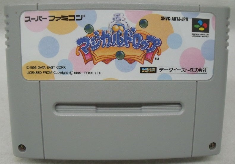 【中古】【開封品】【スーパーファミコンソフト】マジカルドロップ＜レトロゲーム＞（代引き不可）6355
