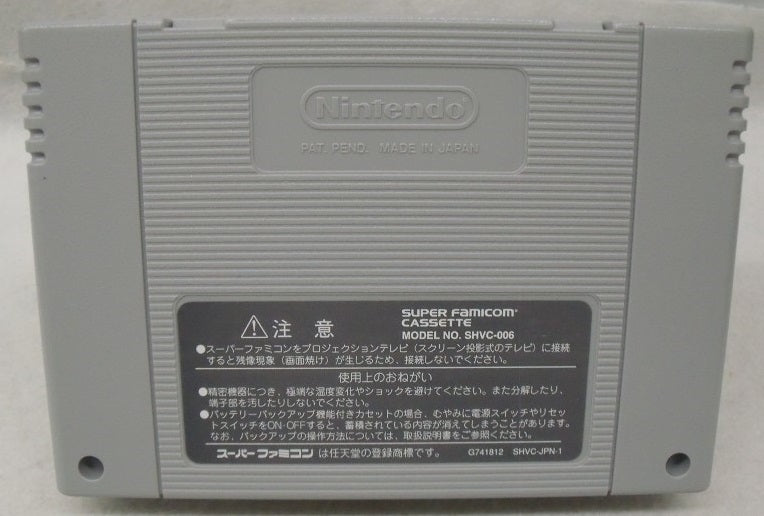 【中古】【開封品】【スーパーファミコンソフト】マジカルドロップ＜レトロゲーム＞（代引き不可）6355