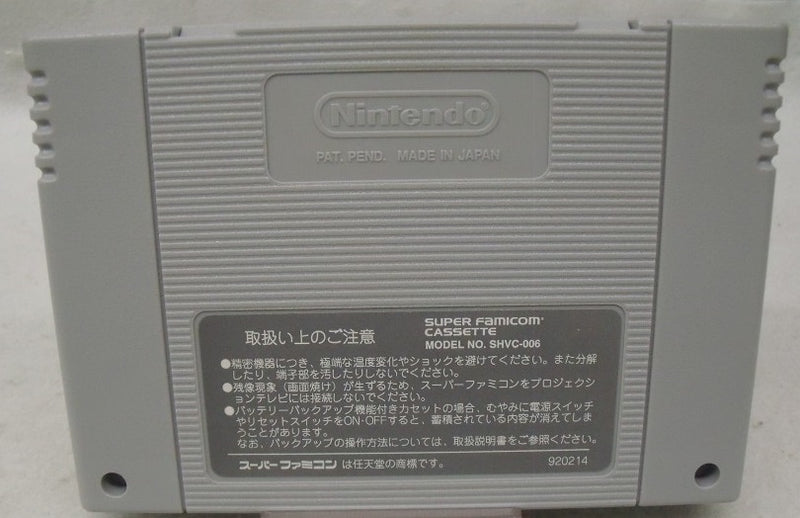 【中古】【開封品】【スーパーファミコンソフト】マッスルボマー＜レトロゲーム＞（代引き不可）6355