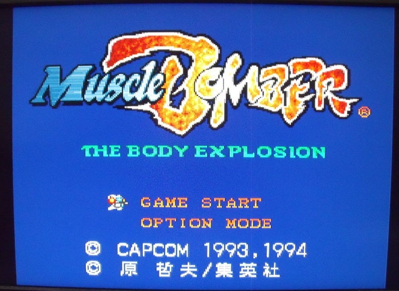 【中古】【開封品】【スーパーファミコンソフト】マッスルボマー＜レトロゲーム＞（代引き不可）6355