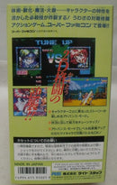 【中古】【開封品】【スーパーファミコンソフト】バトルタイクーン＜レトロゲーム＞（代引き不可）6355