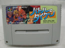 【中古】【開封品】【スーパーファミコンソフト】バトルタイクーン＜レトロゲーム＞（代引き不可）6355