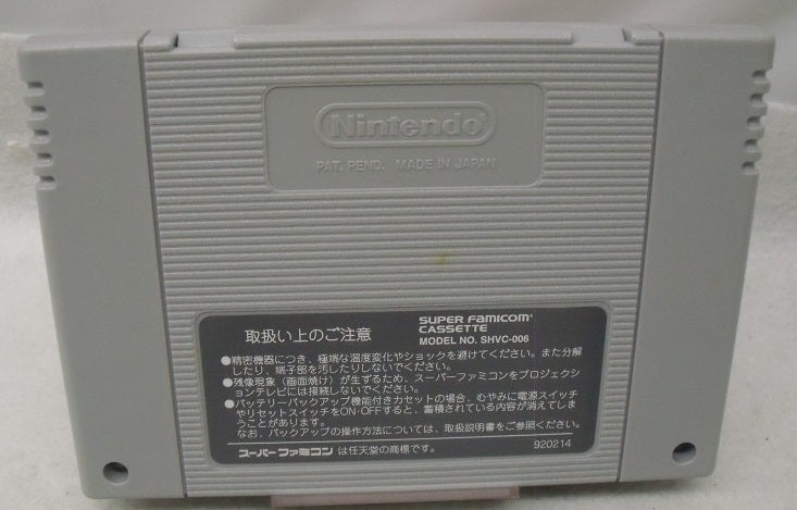 【中古】【開封品】【スーパーファミコンソフト】MOTHER2 ギーグの逆襲＜レトロゲーム＞（代引き不可）6355