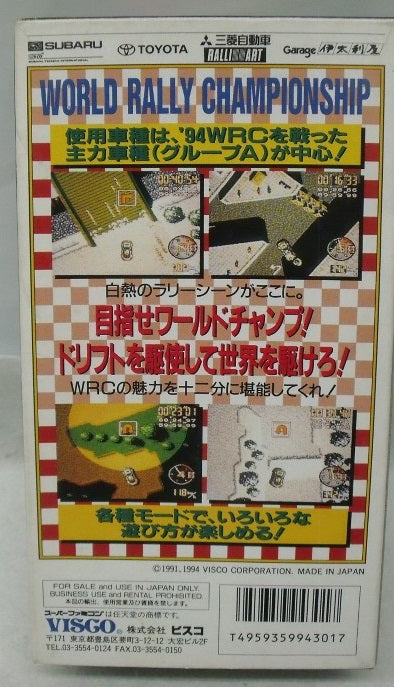 【中古】【開封品】【スーパーファミコンソフト】スーパードリフトアウト＜レトロゲーム＞（代引き不可）6355