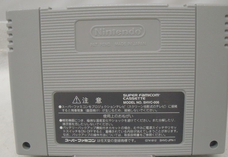 【中古】【開封品】【スーパーファミコンソフト】イース V 失われた砂の都ケフィン＜レトロゲーム＞（代引き不可）6355