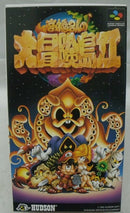 【中古】【開封品】【スーパーファミコンソフト】高橋名人の大冒険島II＜レトロゲーム＞（代引き不可）6355