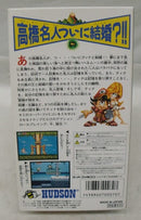 【中古】【開封品】【スーパーファミコンソフト】高橋名人の大冒険島II＜レトロゲーム＞（代引き不可）6355